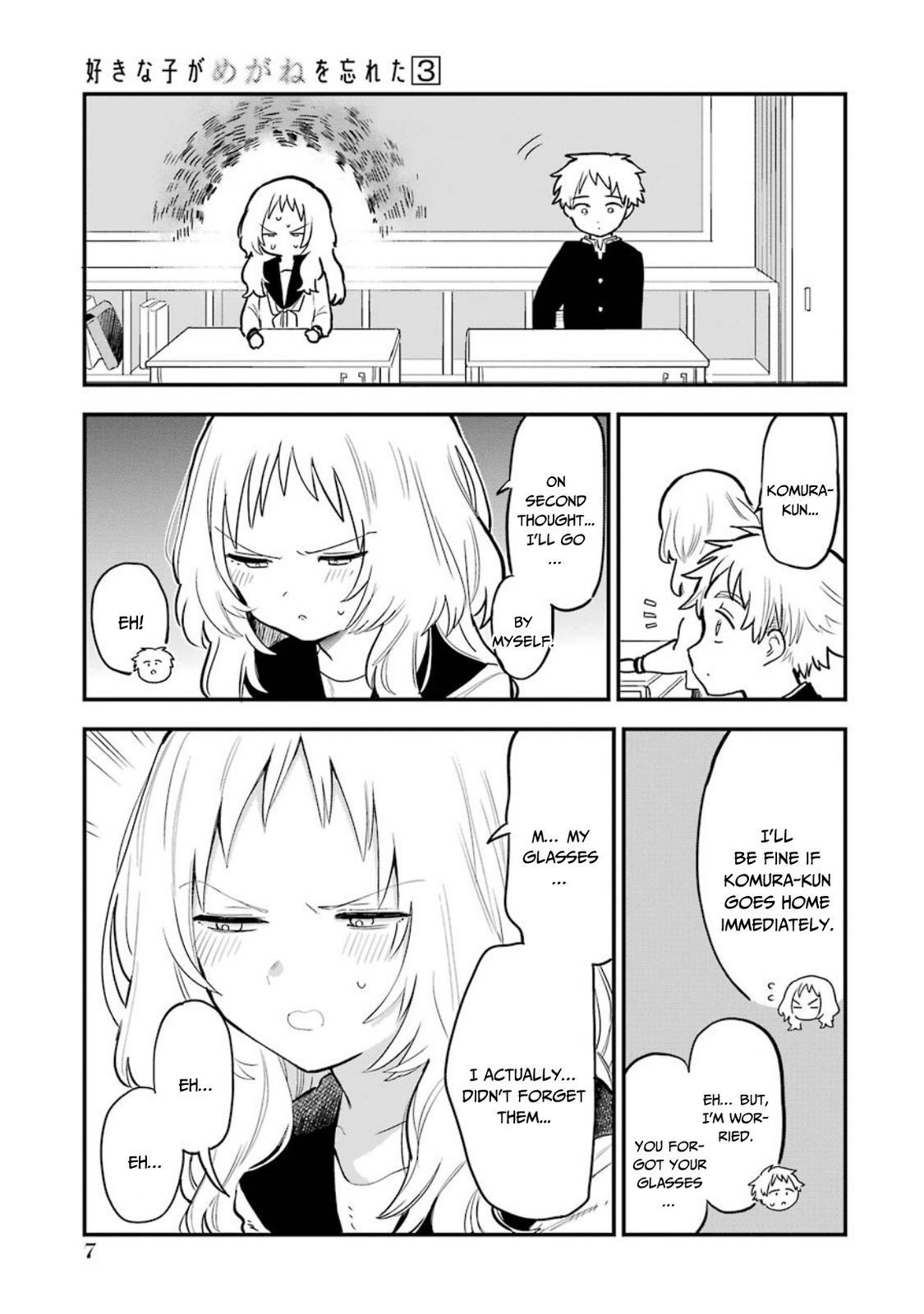 Suki na Ko ga Megane wo Wasureta, Chapter 29 image 05